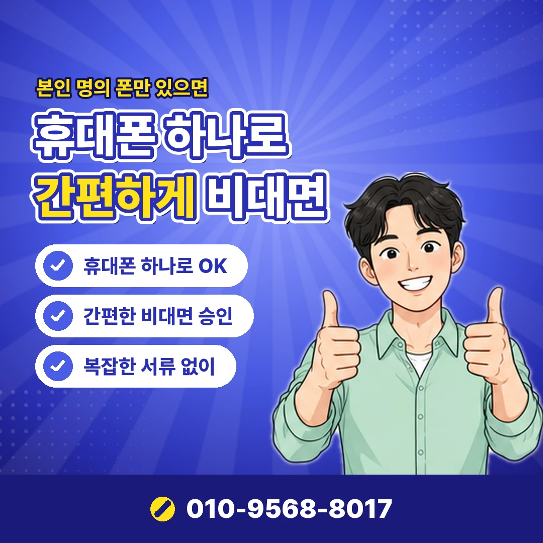 씨티카드현금화 신고 오케이티켓