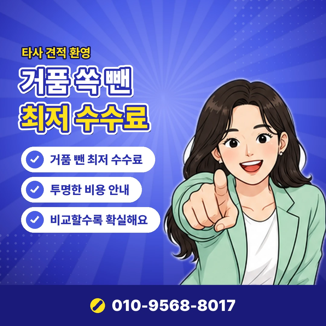 씨티카드현금화 포인트 계좌 입금 오케이티켓