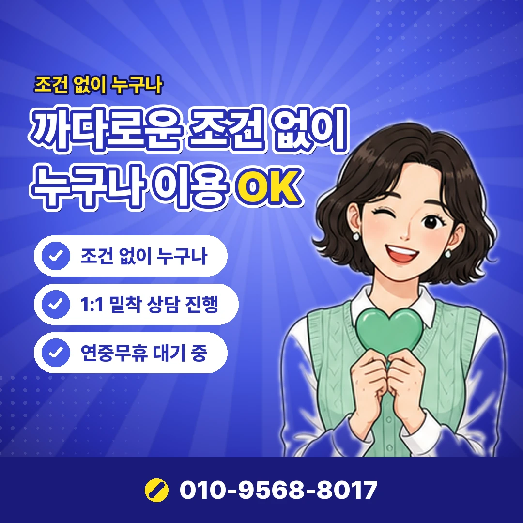 씨티카드현금화 공식 단기카드대출 오케이티켓