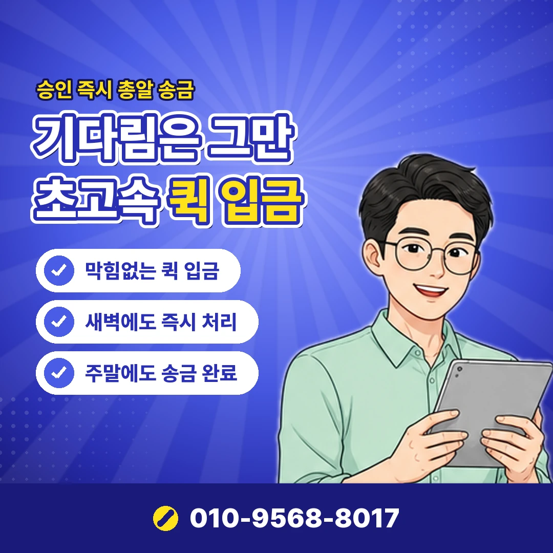 씨티카드현금화 업자 사기 오케이티켓