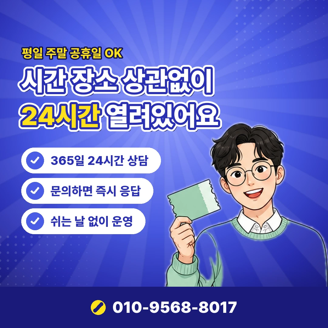 씨티카드현금화 카드 정지 오케이티켓