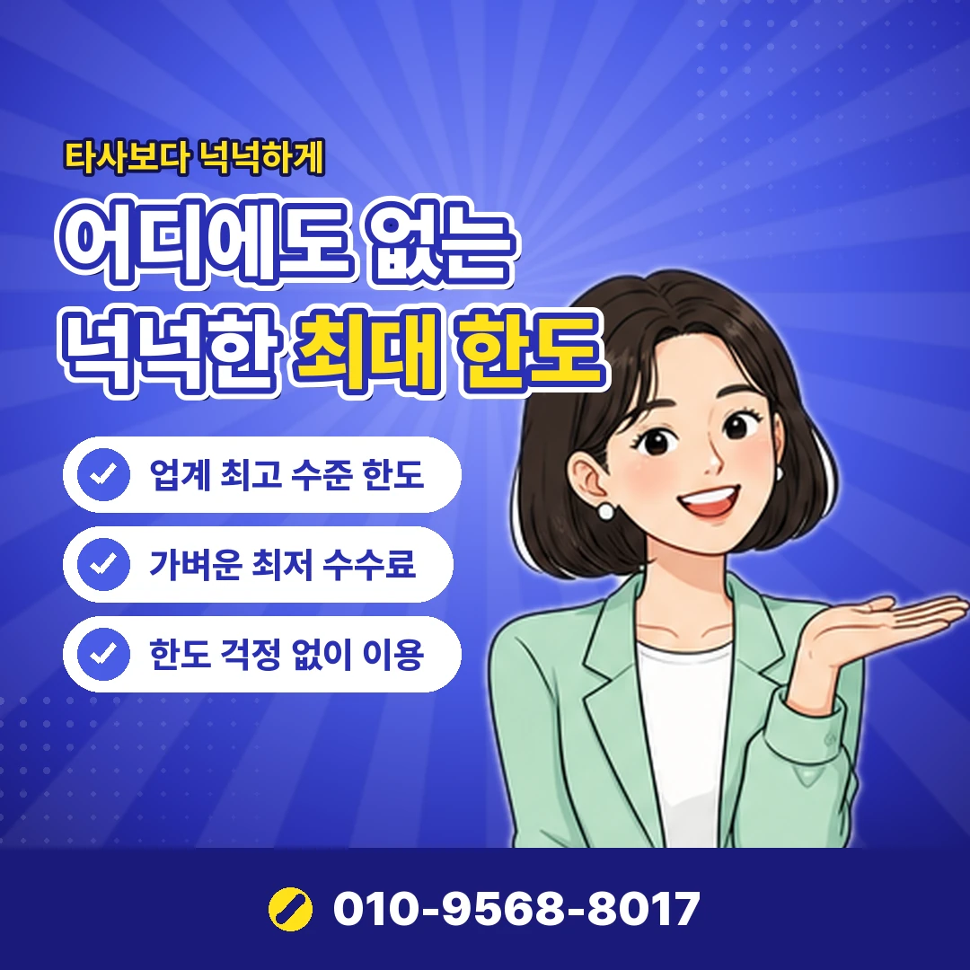 씨티카드현금화 불법 여부 오케이티켓