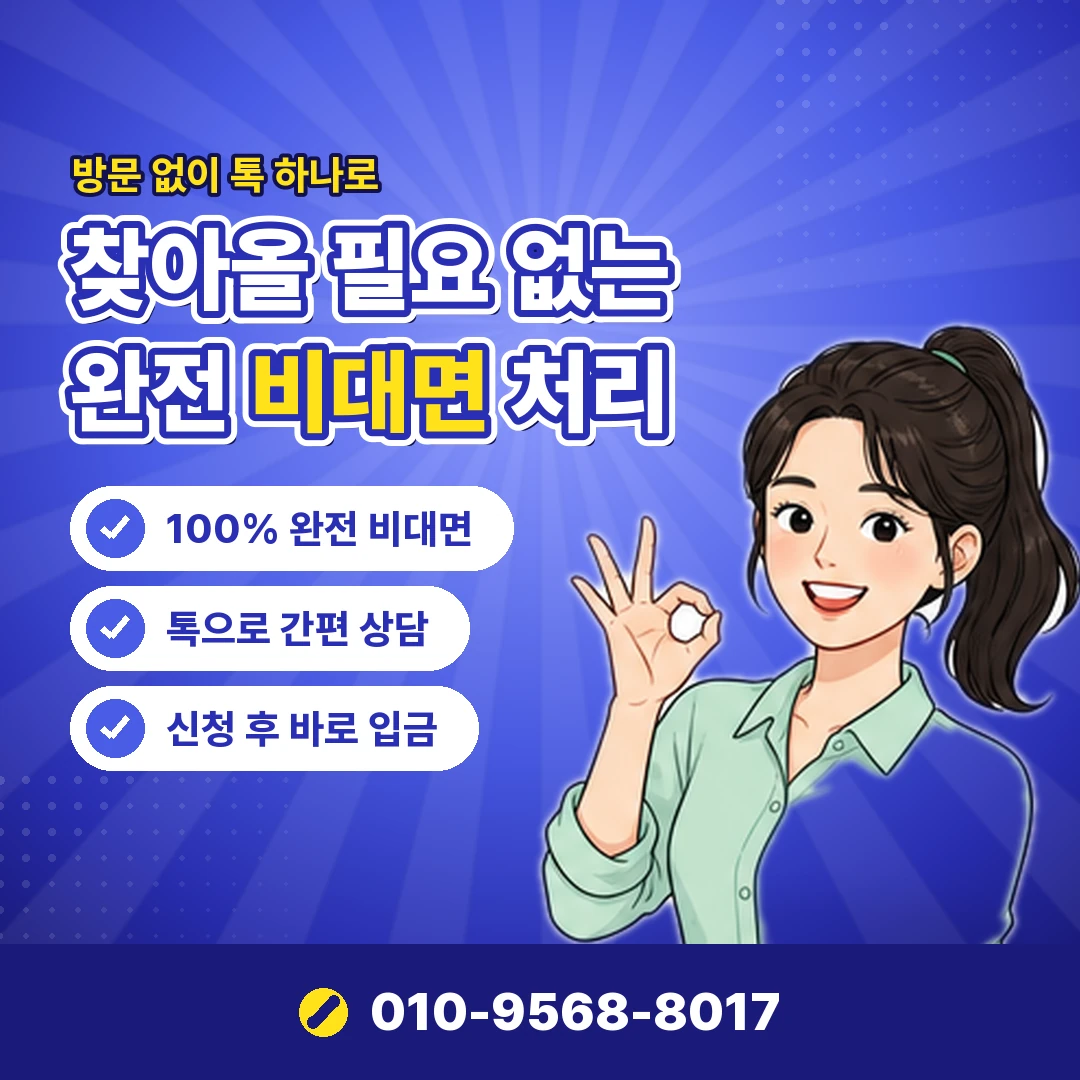 씨티카드현금화 실제 손실 오케이티켓